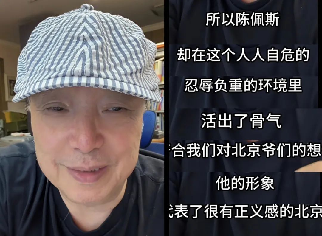 《戏台》百度云网盘在线免费观看【高清1080P】迅雷资源下载插图2