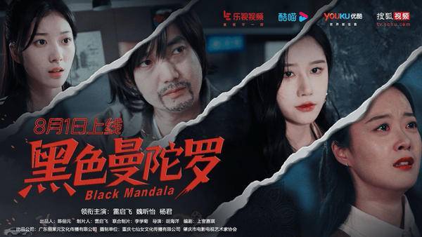 《暗夜之花》在线观看（完整阿里云盘版）【高清1080p】插图