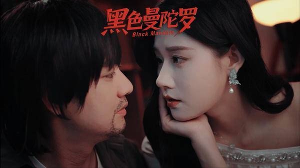 《暗夜之花》在线观看（完整阿里云盘版）【高清1080p】插图1