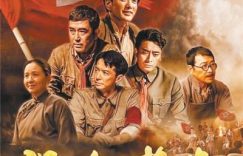 《浴血荣光》百度云资源下载（HD1080P资源下载）缩略图