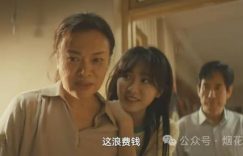 《暗潮缉凶》百度云网盘资源下载【BD1080P夸克网盘-MP4】免费在线观看缩略图
