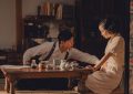 《远山淡影》百度云网盘（高清阿里云盘免费资源下载）在线分享缩略图