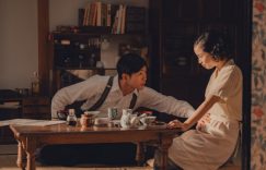 《远山淡影》百度云网盘（高清阿里云盘免费资源下载）在线分享缩略图