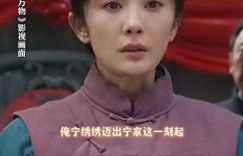 《生万物》网盘资源下载百度云【1280P高清免费资源下载分享】超清晰画质缩略图