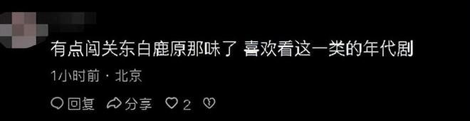 《生万物》网盘资源下载百度云【1280P高清免费资源下载分享】超清晰画质插图1