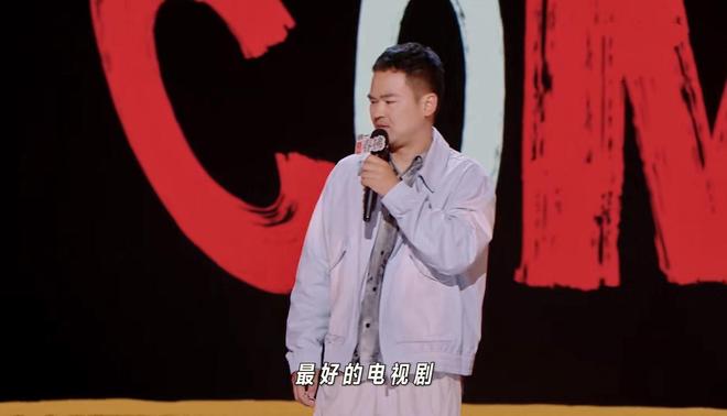《脱口秀大会5》泄露版HD正版高清百度云资源下载【1280p超清晰】插图
