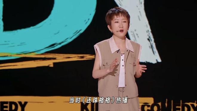《脱口秀大会5》泄露版HD正版高清百度云资源下载【1280p超清晰】插图1