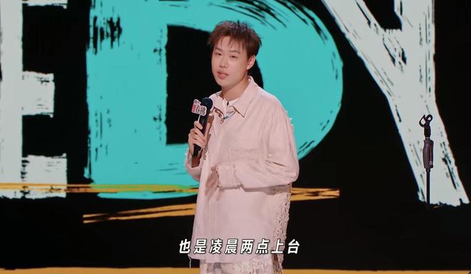 《脱口秀大会5》泄露版HD正版高清百度云资源下载【1280p超清晰】插图2