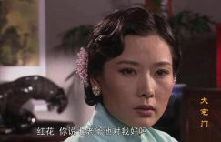 《大宅门》全集在线免费观看百度云【1080P】资源下载缩略图