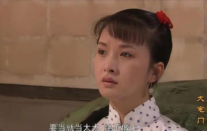 《大宅门》全集在线免费观看百度云【1080P】资源下载插图1