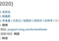 《恶之花》百度云网盘【蓝光1080P】资源下载缩略图