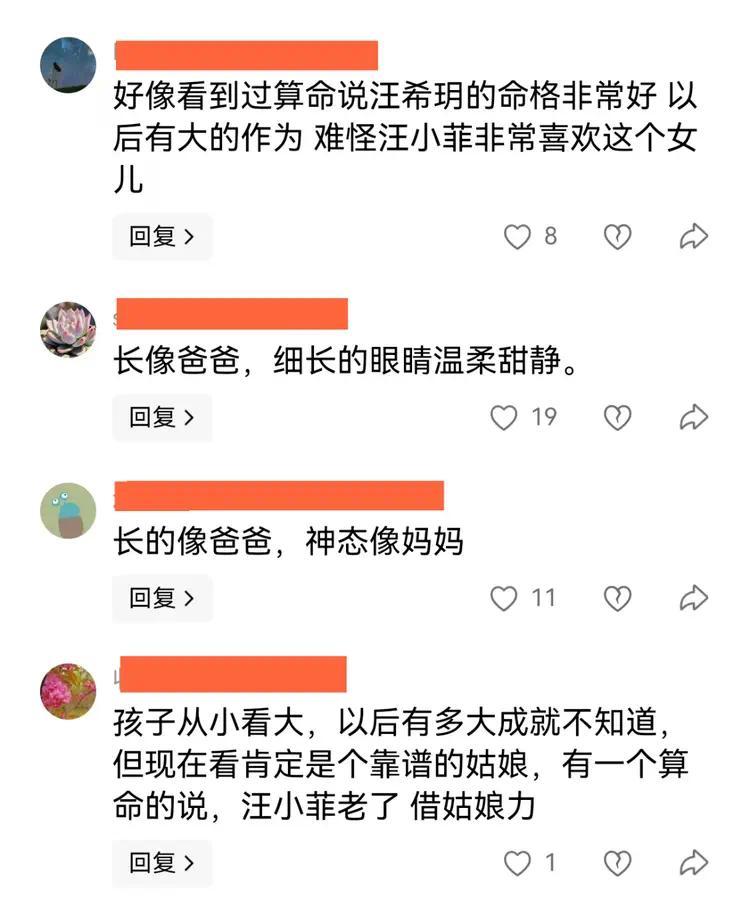 冰淇淋女孩汪希玥：11岁素颜照曝光，完美继承大S灵气与汪小菲单眼皮插图1