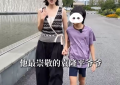 杨乐乐带儿子参观袁隆平水稻博物馆 10岁沐沐狼尾发型引热议 网友爆料汪涵夫妇还有个小公主缩略图