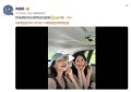 高圆圆素颜出游vlog曝光！与孙嘉一20年闺蜜情甜度爆表缩略图