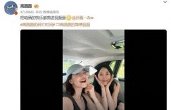 高圆圆素颜出游vlog曝光！与孙嘉一20年闺蜜情甜度爆表缩略图