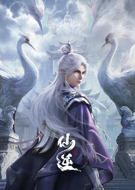 道心崩坏：从为一人逆乾坤到后宫三千的修仙笑话插图