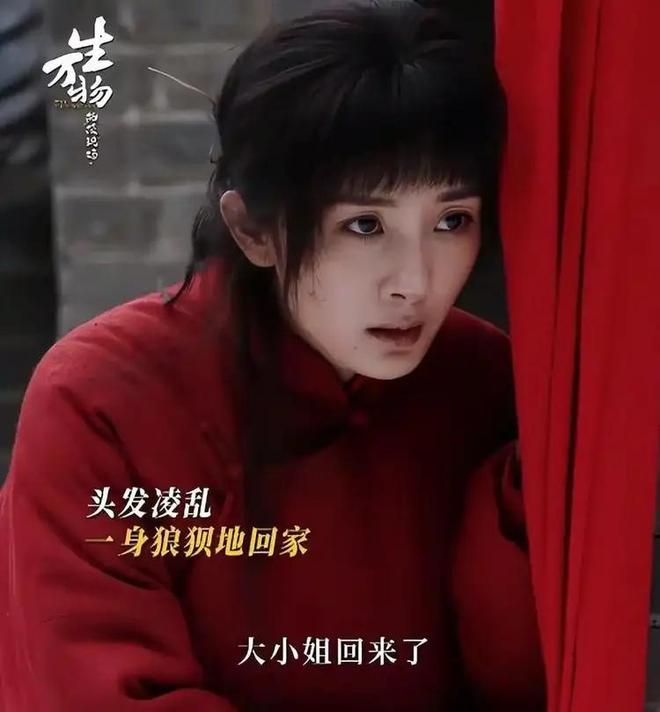 《生万物》百度云网盘在线免费观看【高清1080P】迅雷资源下载插图2