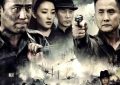 《连环套》百度云资源下载「1080p/高清」云网盘下载缩略图