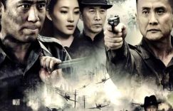 《连环套》百度云资源下载「1080p/高清」云网盘下载缩略图