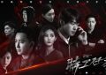 《特工任务》全集百度云【HD1080p高清版本】Mp4资源下载免费缩略图
