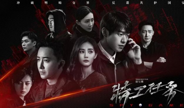 《特工任务》全集百度云【HD1080p高清版本】Mp4资源下载免费插图