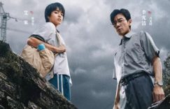《城墙之上》全集百度云网盘【蓝光1280P】资源下载免费缩略图