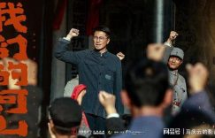《我们的山河》百度云资源下载在线观看【1024p1080pMp4】高清云网盘缩略图