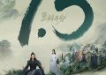 《凡人修仙传》百度云在线免费观看夸克网盘免费在线资源下载缩略图
