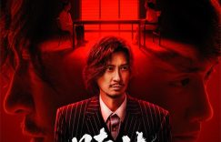 《赎梦》网盘资源下载【1280P高清独家上线】百度云在线观看链接缩略图