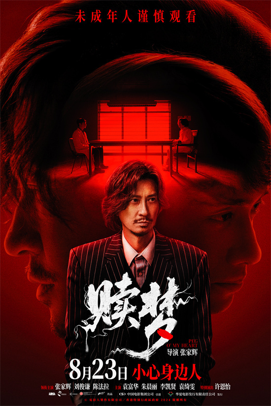 《赎梦》网盘资源下载【1280P高清独家上线】百度云在线观看链接插图