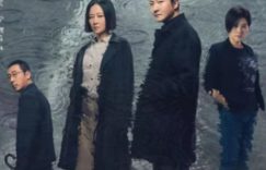 《对手》百度云阿里云盘【完整HD1080p/MP4中字】云网盘缩略图