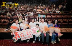 《再见，坏蛋》百度云网盘资源下载免费分享【HD1080p-MP4-泄露】高清资源下载缩略图