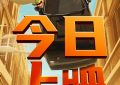 《坏蛋联盟2》百度云在线高清观看(高清版)【1080P网盘资源】缩略图