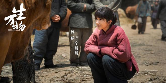 《生万物》全集下载百度网盘资源下载在线看免费【BD1280P泄露-MKV】超清晰版插图