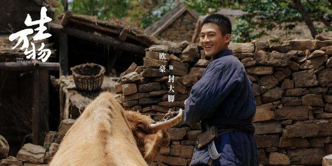 《生万物》全集下载百度网盘资源下载在线看免费【BD1280P泄露-MKV】超清晰版插图1