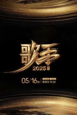 陈楚生音乐表现引热议：竞技舞台更需要艺术包容性插图