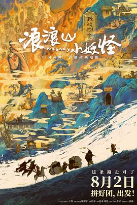 当离婚导师为家庭电影站台：这场荒诞营销如何把温情片炒成舆论火锅插图