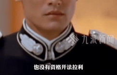 影帝梁家辉自嘲开老出租车引热议：真正的法拉利在内心缩略图