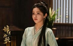 《锦月如歌》阿里云盘电视剧免费观看高清国语中字阿里云盘在线播放缩略图