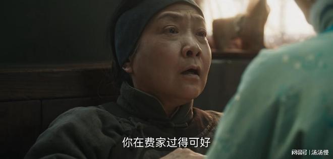 《宁家旧事》百度云资源下载【1080P高清大结局】夸克网盘插图2