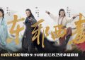 《射雕英雄传之东邪西毒》国语在线免费观看【1280P高清】阿里云盘资源缩略图