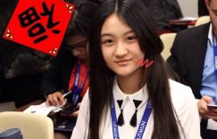从春晚童星到电影才女：陆子艺的转身与新生缩略图