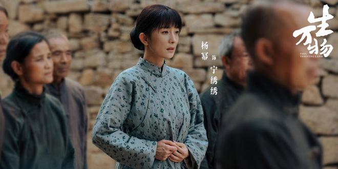 《生万物》百度云网盘阿里云盘资源下载免费在线观看插图