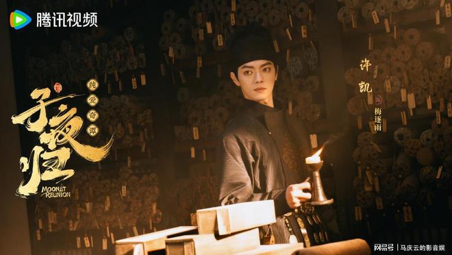 《子夜归》全集迅雷BT资源下载[MP4]高清[HD720p1080p]百度云网盘插图