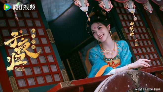 《子夜归》全集迅雷BT资源下载[MP4]高清[HD720p1080p]百度云网盘插图1