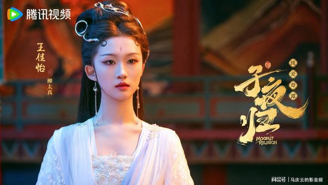 《子夜归》全集迅雷BT资源下载[MP4]高清[HD720p1080p]百度云网盘插图2
