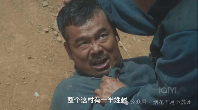 《生万物》全集百度云资源下载在线免费观看【BD1280P蓝光】网盘资源下载插图2