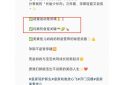 卢靖姗孕晚期状态惊艳！独家分享长胎不长肉秘诀：科学饮食+瑜伽双管齐下缩略图