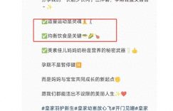 卢靖姗孕晚期状态惊艳！独家分享长胎不长肉秘诀：科学饮食+瑜伽双管齐下缩略图