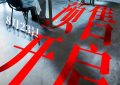 《赎梦》百度云网盘资源【高清中字】免费磁力链接下载缩略图